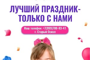 Павлова Надежда Андреевна — Обложка для вк — Портфолио №2