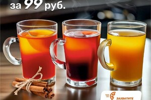 Павлова Надежда Андреевна — Макет А1 для торговой сети Трафик — Портфолио №20