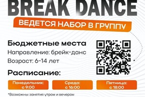 Павлова Надежда Андреевна — Дизайн листовки — Портфолио №3