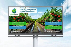 Павлова Надежда Андреевна — Дизайн баннера — Портфолио №5