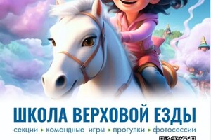 Павлова Надежда Андреевна — Дизайн листовки — Портфолио №6