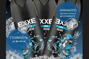 Песоцкий Александр Сергеевич — Создам карточки товара по вашему желанию — Портфолио №2