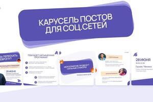 Портфолио №59 — Пикалова Алёна Николаевна