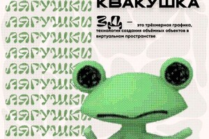 Пивоваров Данимл Валерьевич — Портфолио №4