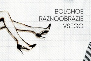 Пивоваров Данимл Валерьевич — Портфолио №6