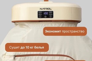 Почеткова Мария Руслановна — сушка — Портфолио №1