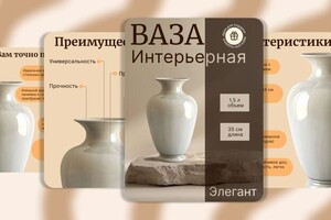 Почеткова Мария Руслановна — аза — Портфолио №11