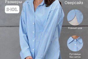 Почеткова Мария Руслановна — рубашка — Портфолио №3