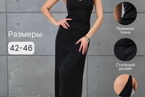 Почеткова Мария Руслановна — платье — Портфолио №4