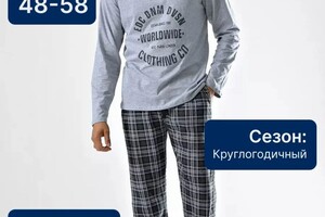 Почеткова Мария Руслановна — пижама — Портфолио №6