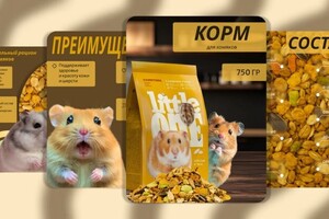 Почеткова Мария Руслановна — корм — Портфолио №8