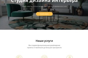 Поляков Антон Дмитриевич — Портфолио №2