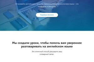 Поляков Антон Дмитриевич — Портфолио №3
