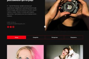Поляков Антон Дмитриевич — Сайт-визитка для фотографа.Ваш может быть в похожем стиле — Портфолио №4
