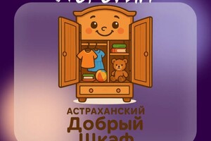 Попова Ольга Алексеевна — Логотип по вашему описанию. Создано в нейросети. — Портфолио №6