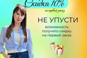 Прохорова Юлия Вадимовна — Портфолио №1