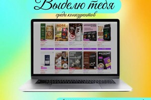 Прохорова Юлия Вадимовна — Портфолио №2