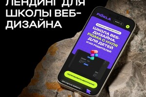 Портфолио №3 — ПУОЛОКАЙНЕН АЛЕКСАНДРА РОМАНОВНА
