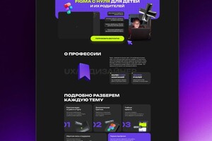 Портфолио №4 — ПУОЛОКАЙНЕН АЛЕКСАНДРА РОМАНОВНА