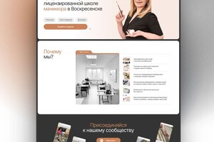 Портфолио №6 — ПУОЛОКАЙНЕН АЛЕКСАНДРА РОМАНОВНА