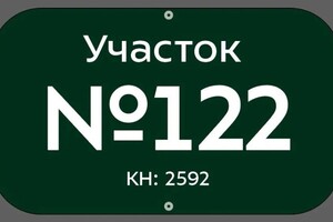 Путинцева Елизавета Алексеевна — Портфолио №5