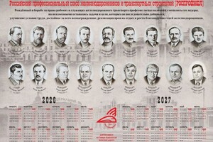 Путинцева Елизавета Алексеевна — Портфолио №6