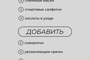 Рамазанова Наталья Юрьевна — Портфолио №12