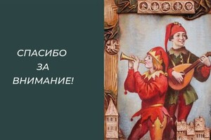 Рамазанова Наталья Юрьевна — Портфолио №13