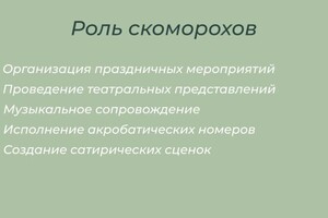 Рамазанова Наталья Юрьевна — Портфолио №16