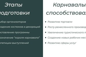 Рамазанова Наталья Юрьевна — Портфолио №18