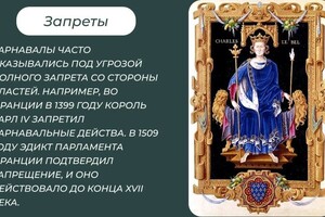 Рамазанова Наталья Юрьевна — Портфолио №19