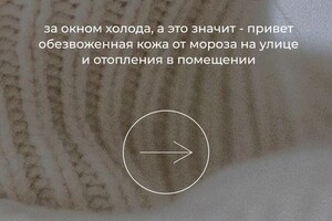 Рамазанова Наталья Юрьевна — Портфолио №9