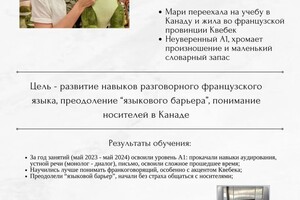 Рамазанова Валерия Валерьевна — Портфолио №15