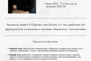 Рамазанова Валерия Валерьевна — Портфолио №3