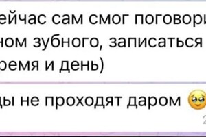 Рамазанова Валерия Валерьевна — Портфолио №33