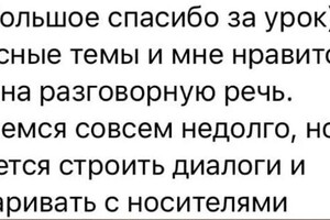 Рамазанова Валерия Валерьевна — Портфолио №34