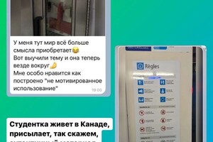 Рамазанова Валерия Валерьевна — Портфолио №35