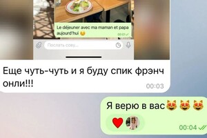 Рамазанова Валерия Валерьевна — Портфолио №36