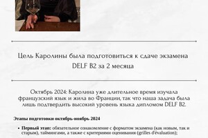 Рамазанова Валерия Валерьевна — — Портфолио №4