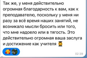 Рамазанова Валерия Валерьевна — Портфолио №5