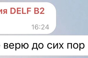 Рамазанова Валерия Валерьевна — Портфолио №9