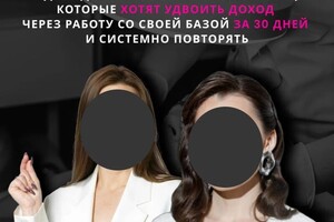 Рамзайцева Анна Владимировна — Портфолио №1