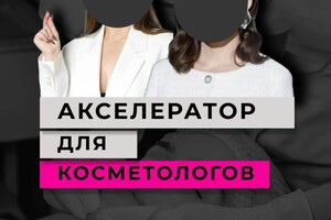 Рамзайцева Анна Владимировна — Портфолио №2