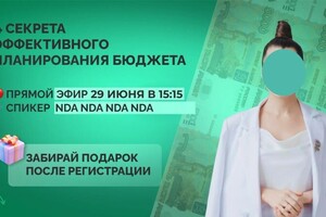 Рамзайцева Анна Владимировна — Портфолио №5