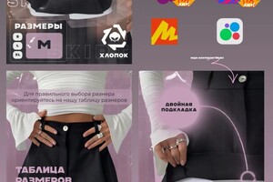 Рыбакова Марина Дмитриевна — Портфолио №3