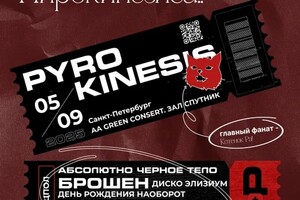 Рыбакова Марина Дмитриевна — Портфолио №6