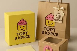 Сацук Полина Алексеевна — Флетлей единого стиля. Генерация с помощью GPT — Портфолио №19