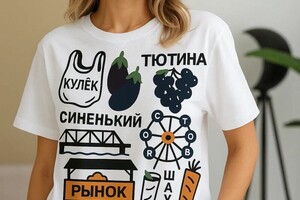 Сацук Полина Алексеевна — Портфолио №3