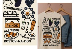 Сацук Полина Алексеевна — Портфолио №4