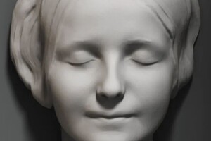 Саленко Сергей Павлович — Посмертная маска \